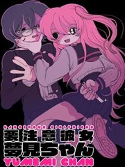 我推的孩子